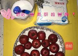 糖霜山楂的做法图解1