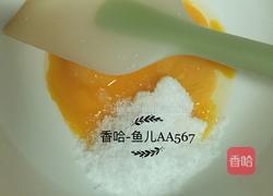 可可脚印蛋糕卷的做法图解3