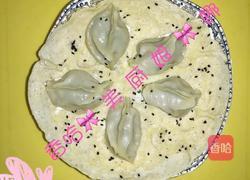 太阳花饺子的做法图解6