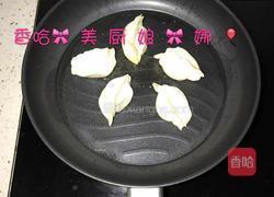 太阳花饺子的做法图解2