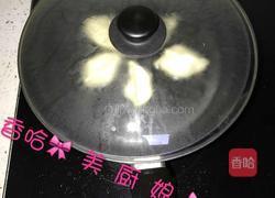 太阳花饺子的做法图解3
