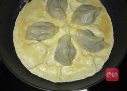 太阳花饺子的做法图解5