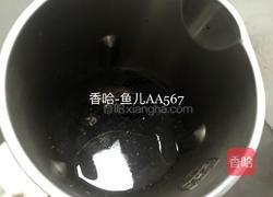 三黑浆的做法图解2