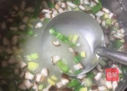 蔬菜粥的做法图解4