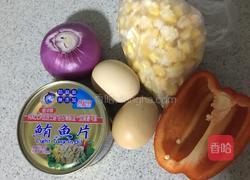 鲔鱼玉米蛋炒藜麦饭的做法图解2
