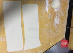 口袋饼的做法图解3