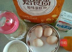 火龙果奶油蛋糕卷的做法图解1