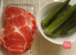 秋葵猪肉卷的做法图解1