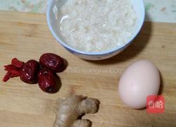 甜酒煮鸡蛋的做法图解1