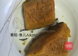 南瓜花卷的做法图解1