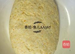 南瓜花卷的做法图解4