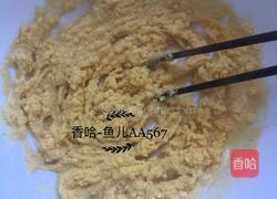 玉米面馒头的做法图解2