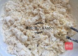 玉米面馒头的做法图解4