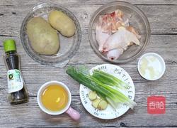 土豆烧鸡腿的做法图解1