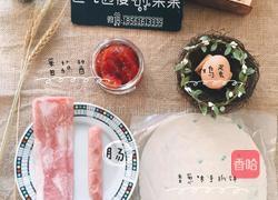 手抓饼（淘宝购）的做法图解2