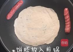 手抓饼（淘宝购）的做法图解5