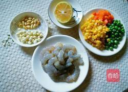 蔬果香虾仁的做法图解1