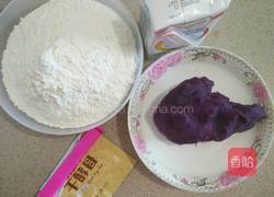 紫薯馒头的做法图解1