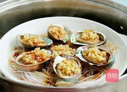 蒜蓉粉丝蒸鲍鱼的做法图解10