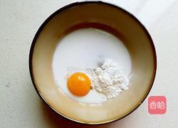 缤纷水果挞的做法图解13