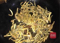 红红火火的做法图解6