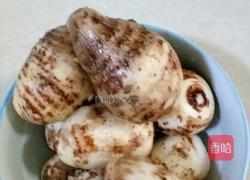 神油毛芋头的做法图解2