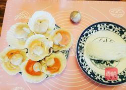 蒜蓉粉丝蒸元贝的做法图解1