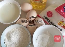 八寸戚风蛋糕的做法图解1