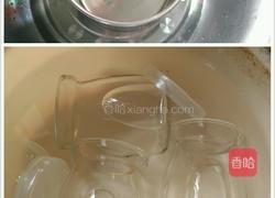 巧克力酸奶的做法图解3