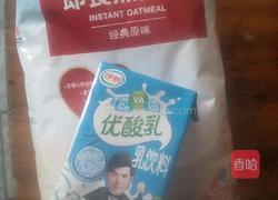 牛奶燕麦粥的做法图解1