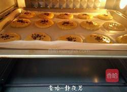 芝麻酥饼的做法图解11