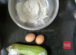 西葫芦鸡蛋水饺的做法图解1