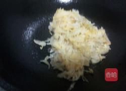 酸菜白肉的做法图解7