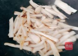 鱼香杏鲍菇的做法图解3