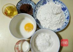 饼干(玉米油版)的做法图解1