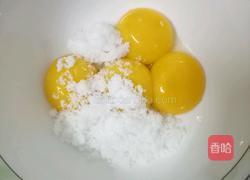 戚风蛋糕的做法图解3