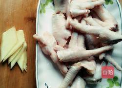 花生木耳炖鸡爪的做法图解3