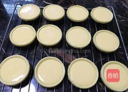 无油蛋挞的做法图解3