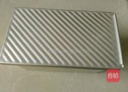 红豆无油无糖全麦土司的做法图解10