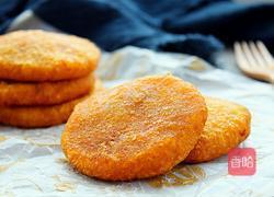 椰蓉南瓜豆沙饼的做法图解14