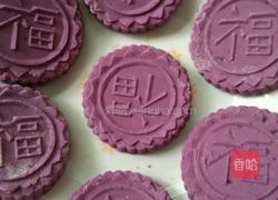 紫薯饼的做法图解3
