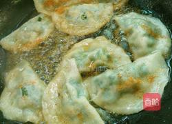 煎饺的做法图解10