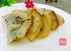 煎饺的做法图解13