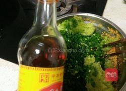 素饺子的做法图解8