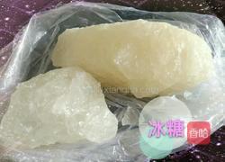 泡姜的做法图解1