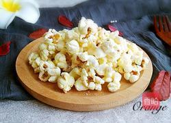 爆米花的做法图解6