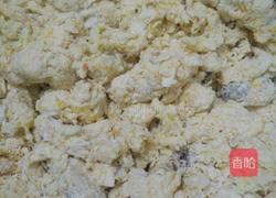 话梅南瓜发糕的做法图解6