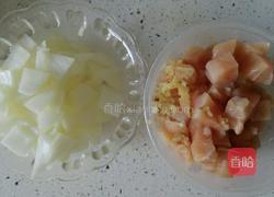 咖喱什锦鸡肉饭的做法图解3