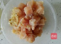 咖喱什锦鸡肉饭的做法图解4