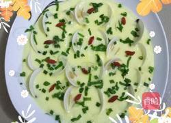 蚬子水蒸蛋的做法图解10